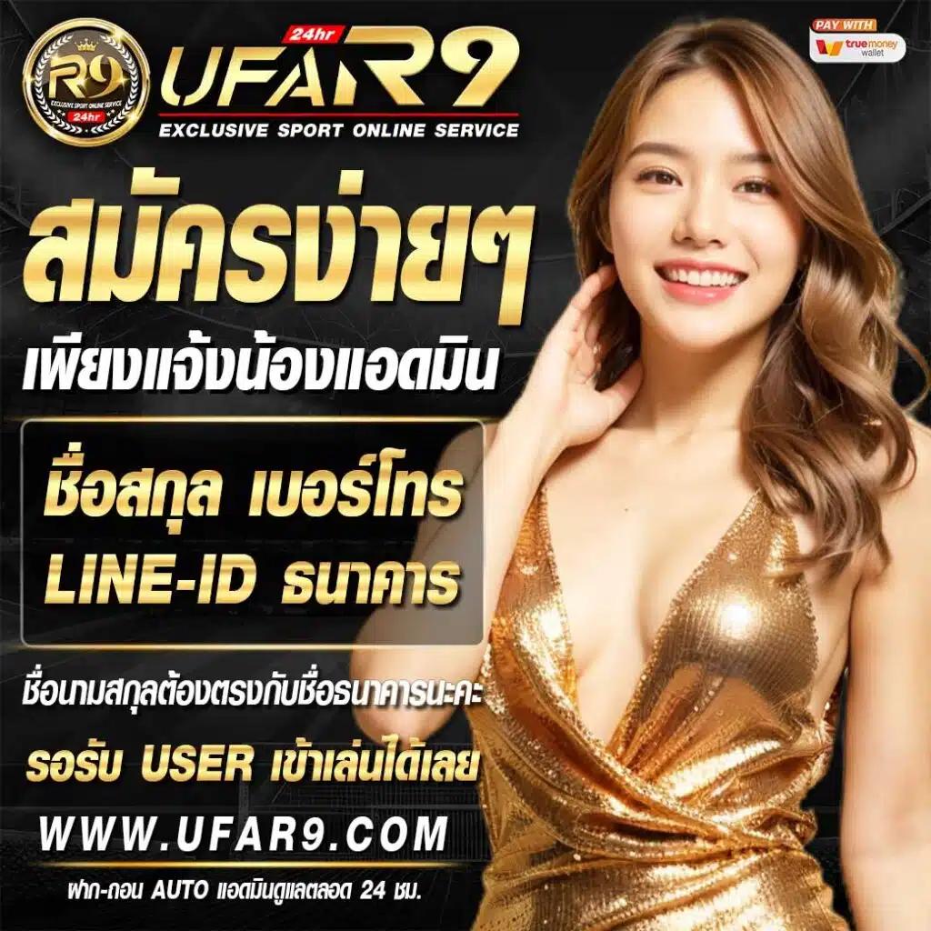 สูตรสล็อต PG ฟรีใช้งานได้จริง 2024 โอกาสชนะสูงในคาสิโนออนไลน์