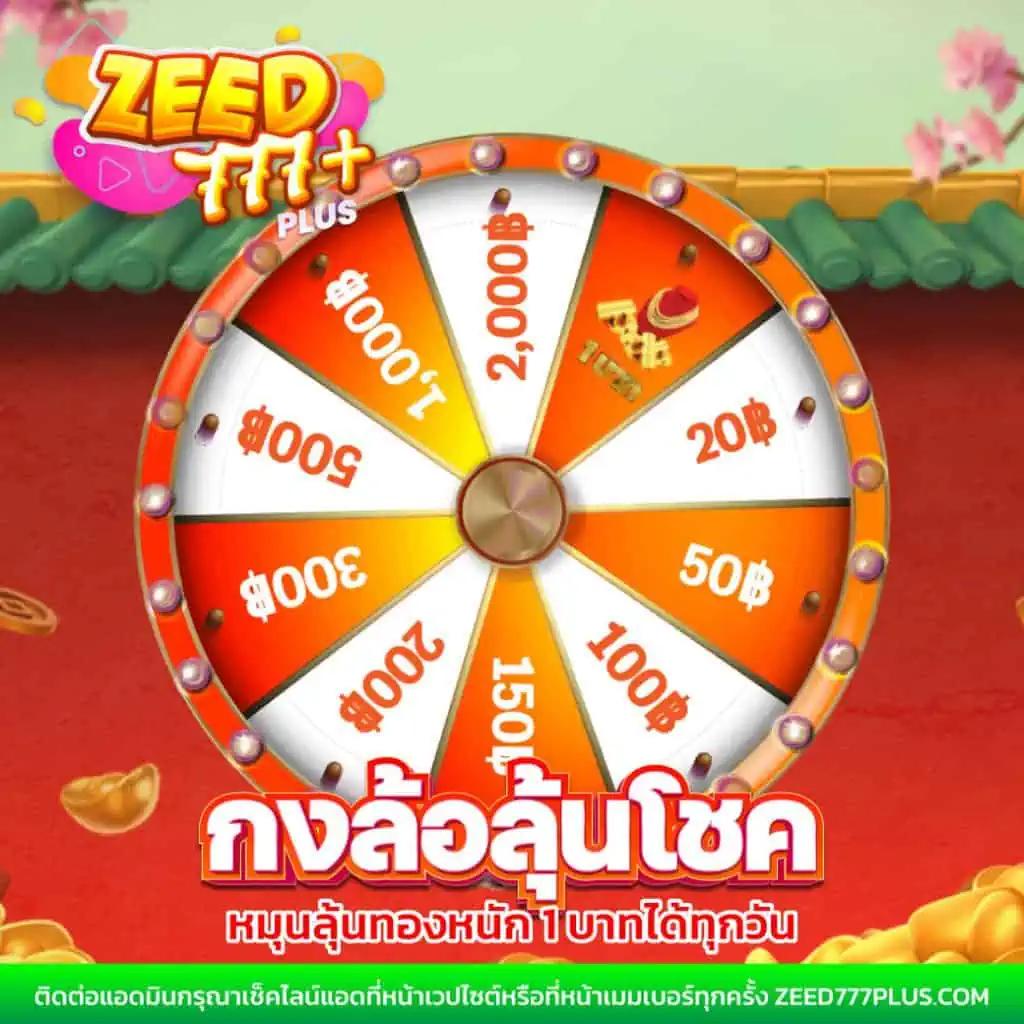 สถิติบอลสด รวมข้อมูลอันดับหนึ่งเกี่ยวกับผลบอลแม่นยำที่สุดในไทย