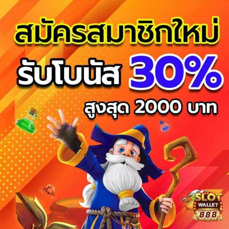 สนุกกับ สล็อต ออนไลน์ เกมดัง โบนัสสุดเร้าใจ เล่นง่ายได้จริง