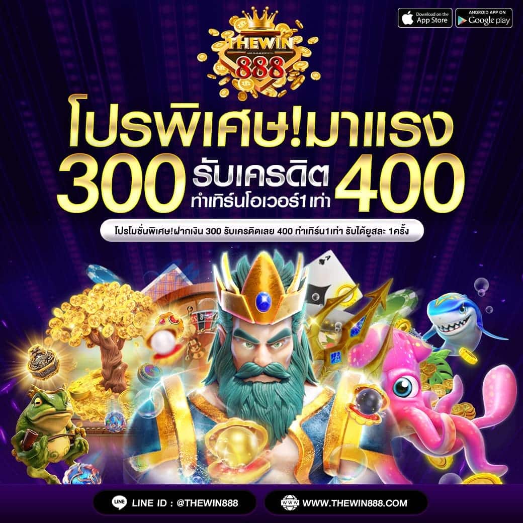 สนุกกับการเดิมพันที่ lucky135 คาสิโนออนไลน์ยอดนิยมไทยล่าสุด