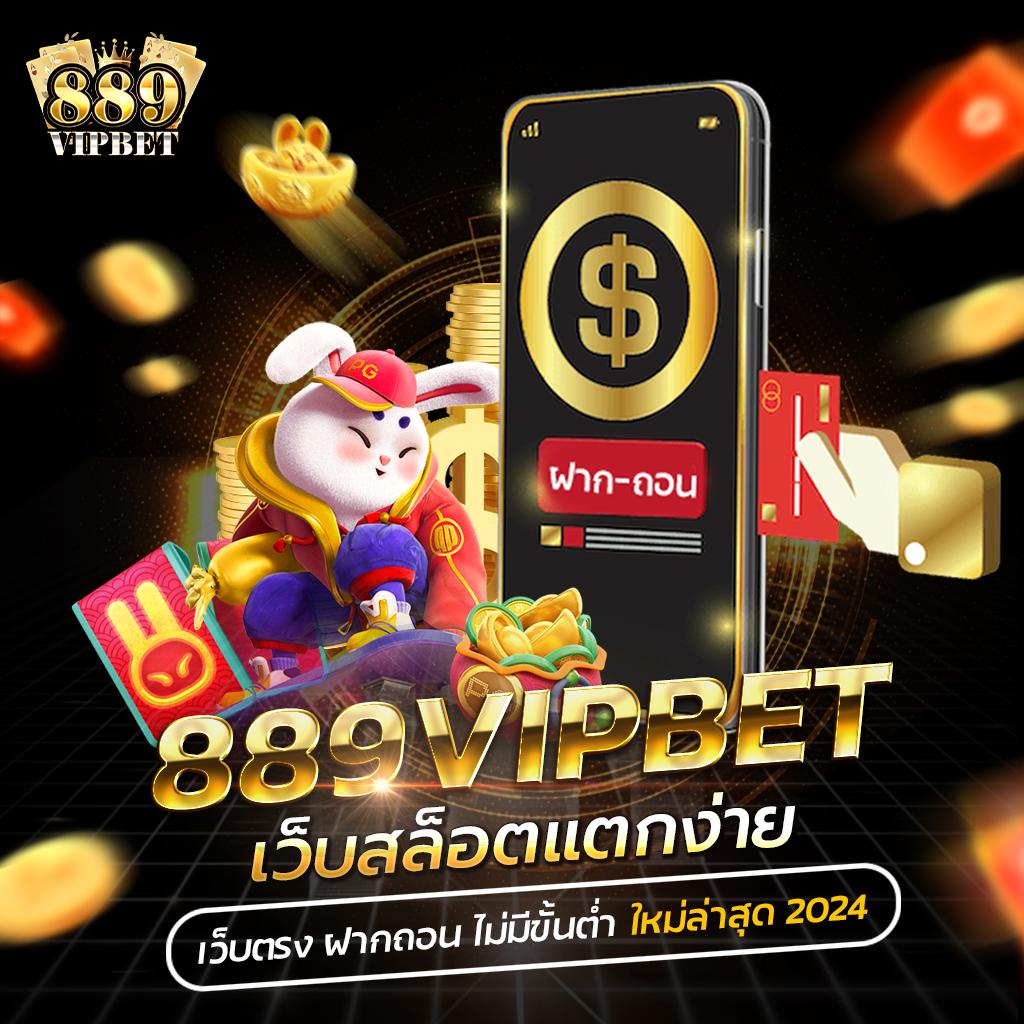 สนุกกับเกมสล็อตสุดมันส์ ที่ Winbet Slot สล็อตออนไลน์อันดับหนึ่งในไทย