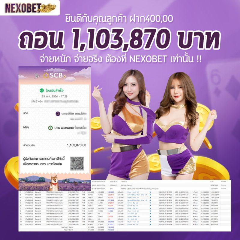 สนุกกับเกมสล็อตสุดมันส์ที่ สุ่มวงล้อ ค่ายเกมคุณภาพอันดับหนึ่ง