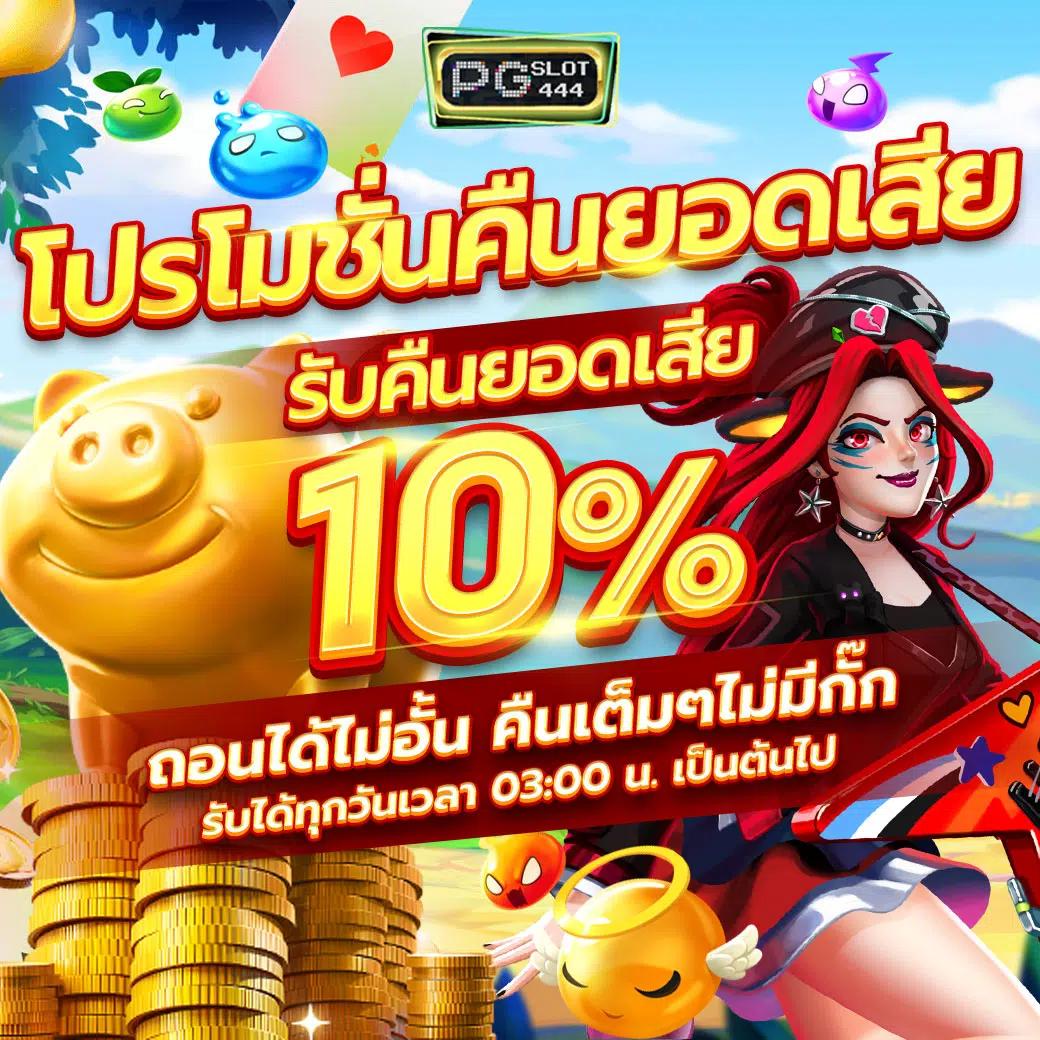 สนุกกับเกมสล็อตและคาสิโนใหม่ล่าสุดที่ Godengo เว็บตรงที่น่าเชื่อถือ