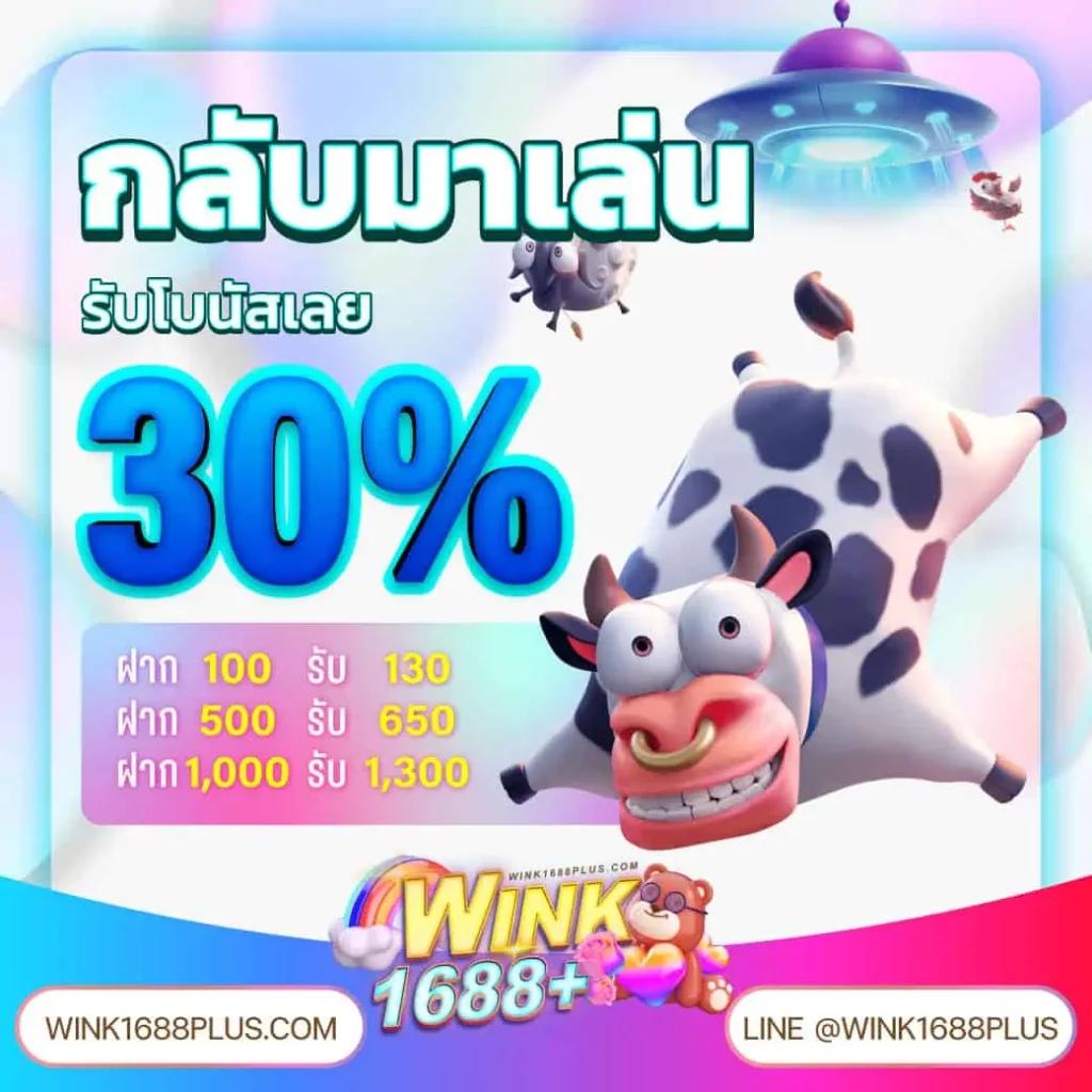 สนุกกับเล่น PGTHAI ค่ายคาสิโนออนไลน์ ยอดนิยมแห่งไทย
