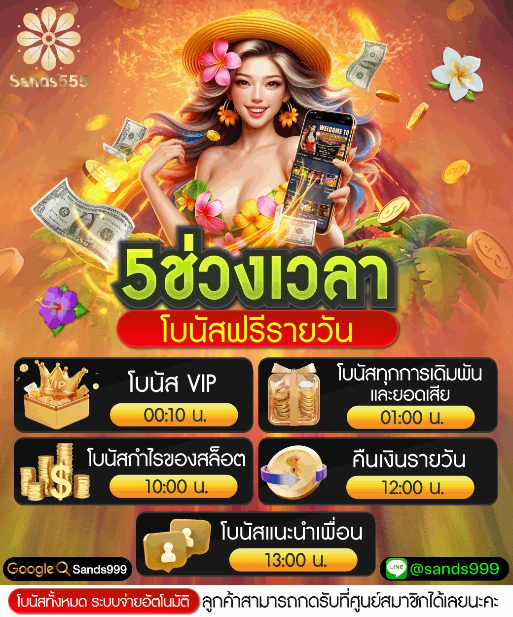 สนุกสุดมันส์กับ sagame6661 คาสิโนพร้อมโปรโมชั่นสุดฮอตในไทย