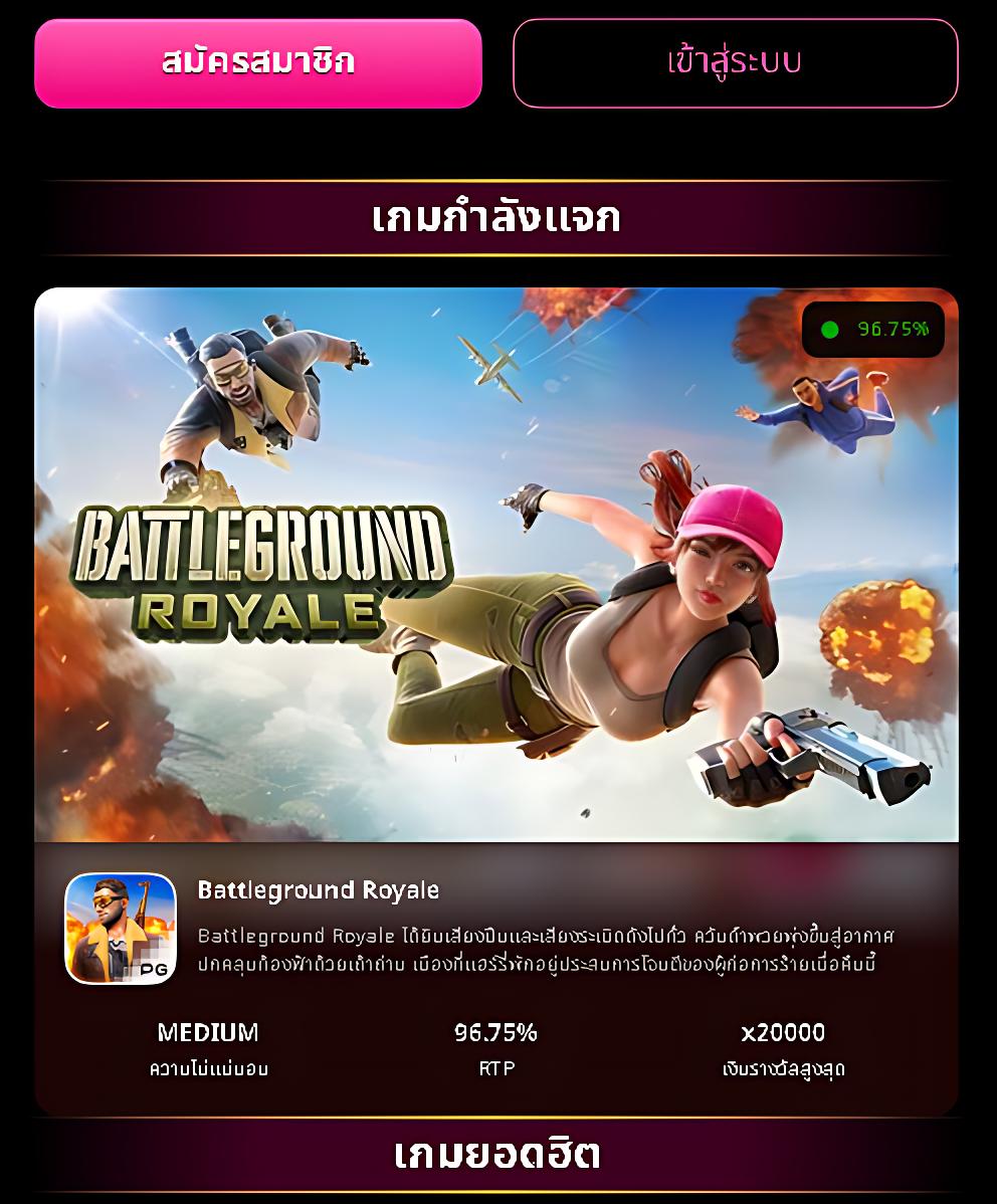 สนุกสุดมันส์กับ สุ่มเลข3ตัว คาสิโนออนไลน์ ยอดนิยมแห่งปี 2024