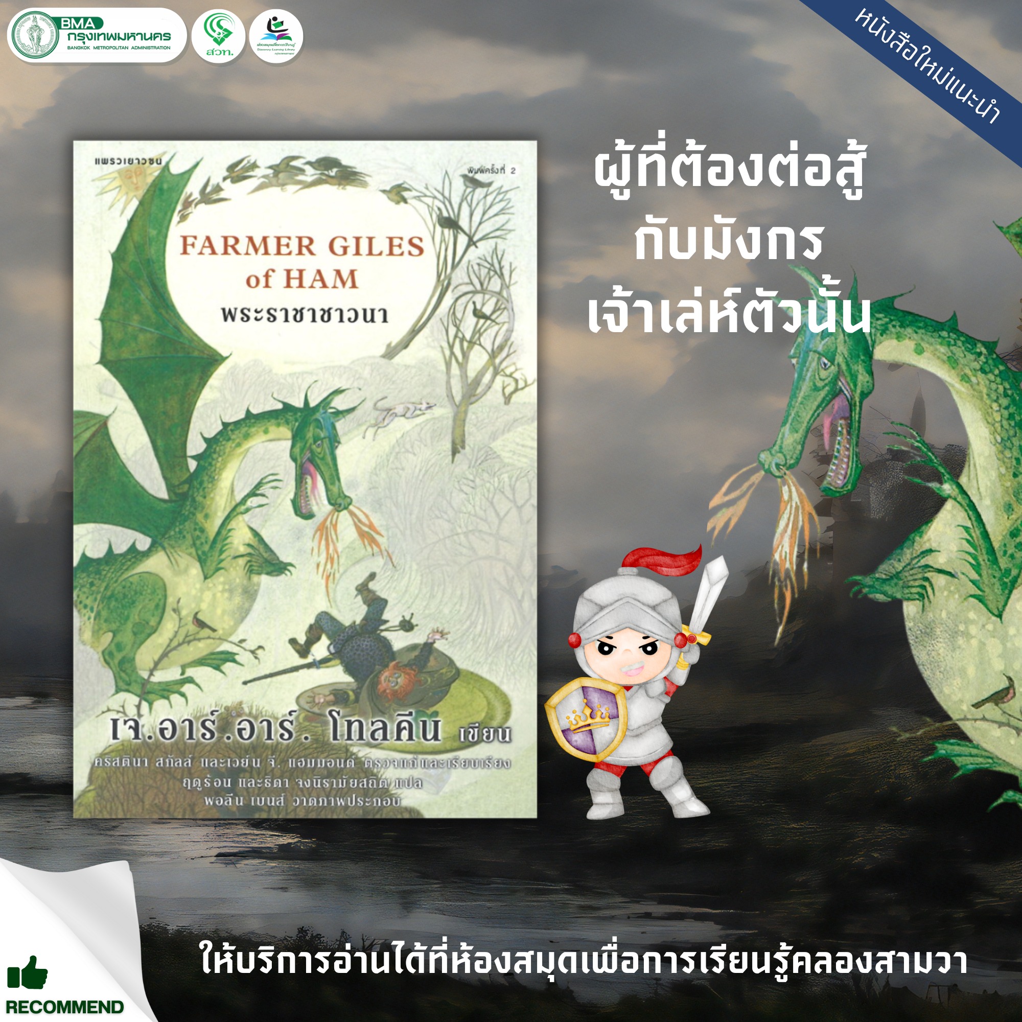 สนุกสุดมันส์กับ สุ่มเลข 3 ตัว เดิมพันง่าย ไม่มีขั้นต่ำ at สุดยอดคาสิโนออนไลน์ใหม่2018