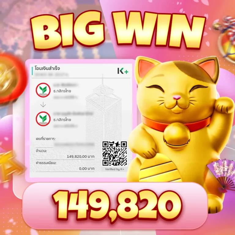สนุกสนานไปกับ Okslot888 เว็บสล็อตอันดับหนึ่งในไทย  