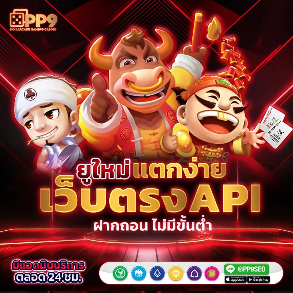 สนุกแบบไม่มีสะดุดที่ Kingslot คาสิโนออนไลน์ชั้นนำในไทย 2024