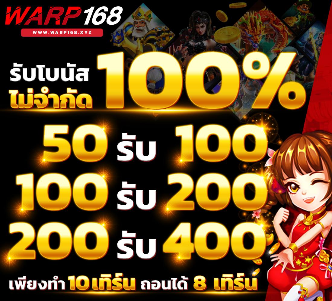 สนุกไปกับเกมคาสิโนที่ banball ศูนย์รวมความมันส์อันดับ 1 ของไทย