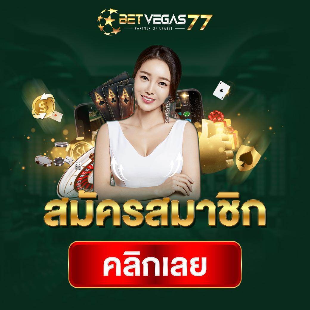 สปินฟรี Coin Master ไม่จำกัด เล่นง่ายผ่านเว็บแท้ ฟรีเครดิตอีกเพียบ