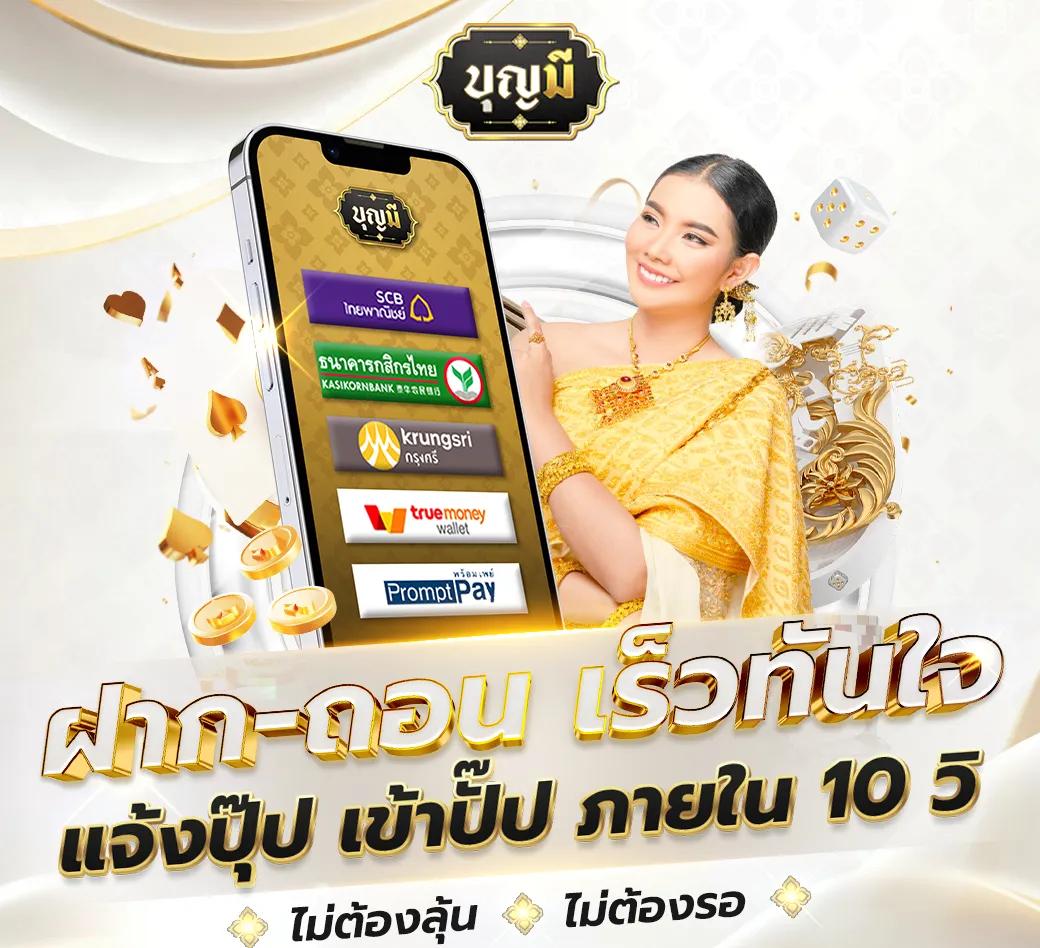 สปินฟรี คาสิโนออนไลน์ยอดนิยม พร้อมเทคนิคใหม่ล่าสุด 2024