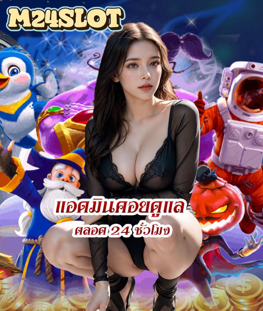 สปินเกมหมูฟรี ค่ายคาสิโนใหม่ล่าสุด สมัครรับโบนัสทันที