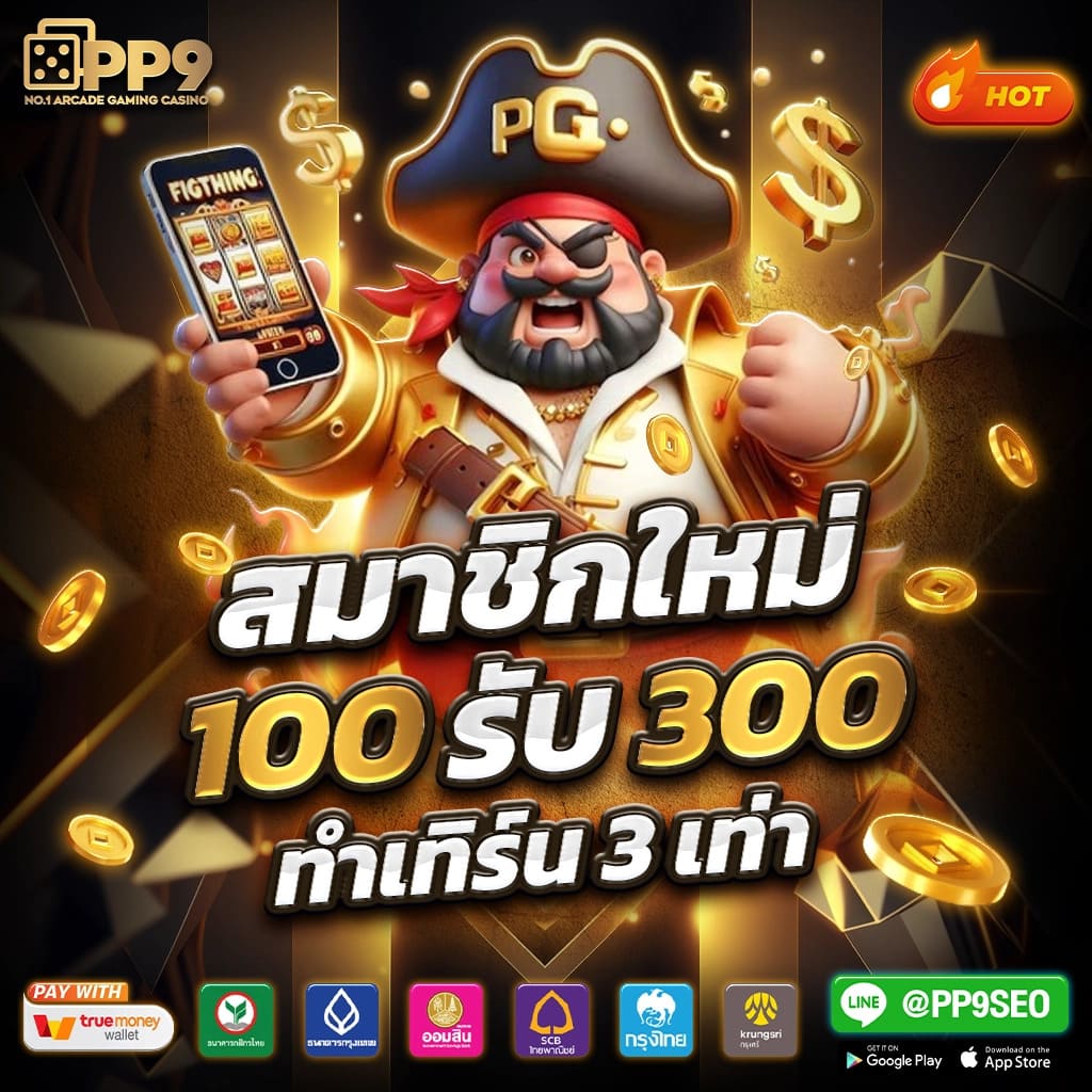 สมัคร 168galaxy คาสิโนออนไลน์ รับโปรโมชั่นสุดคุ้ม 2024