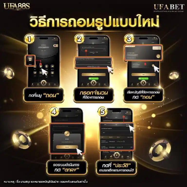 สมัคร 888บอลสด คาสิโนออนไลน์อันดับหนึ่ง เว็บตรงไม่ผ่านเอเย่นต์