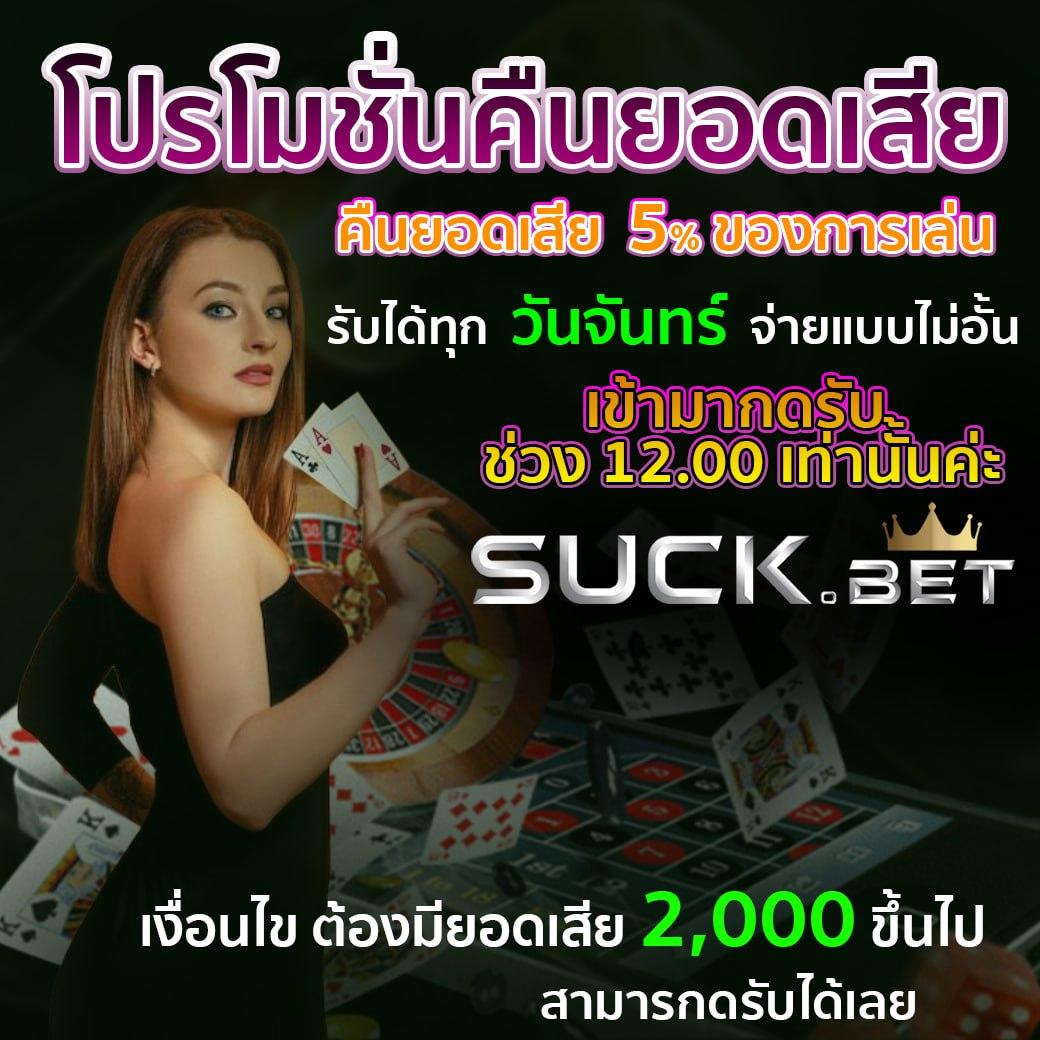 สมัคร FOX888 เว็บตรง รวมเกมดังยอดนิยมในไทย เล่นง่ายจ่ายจริง