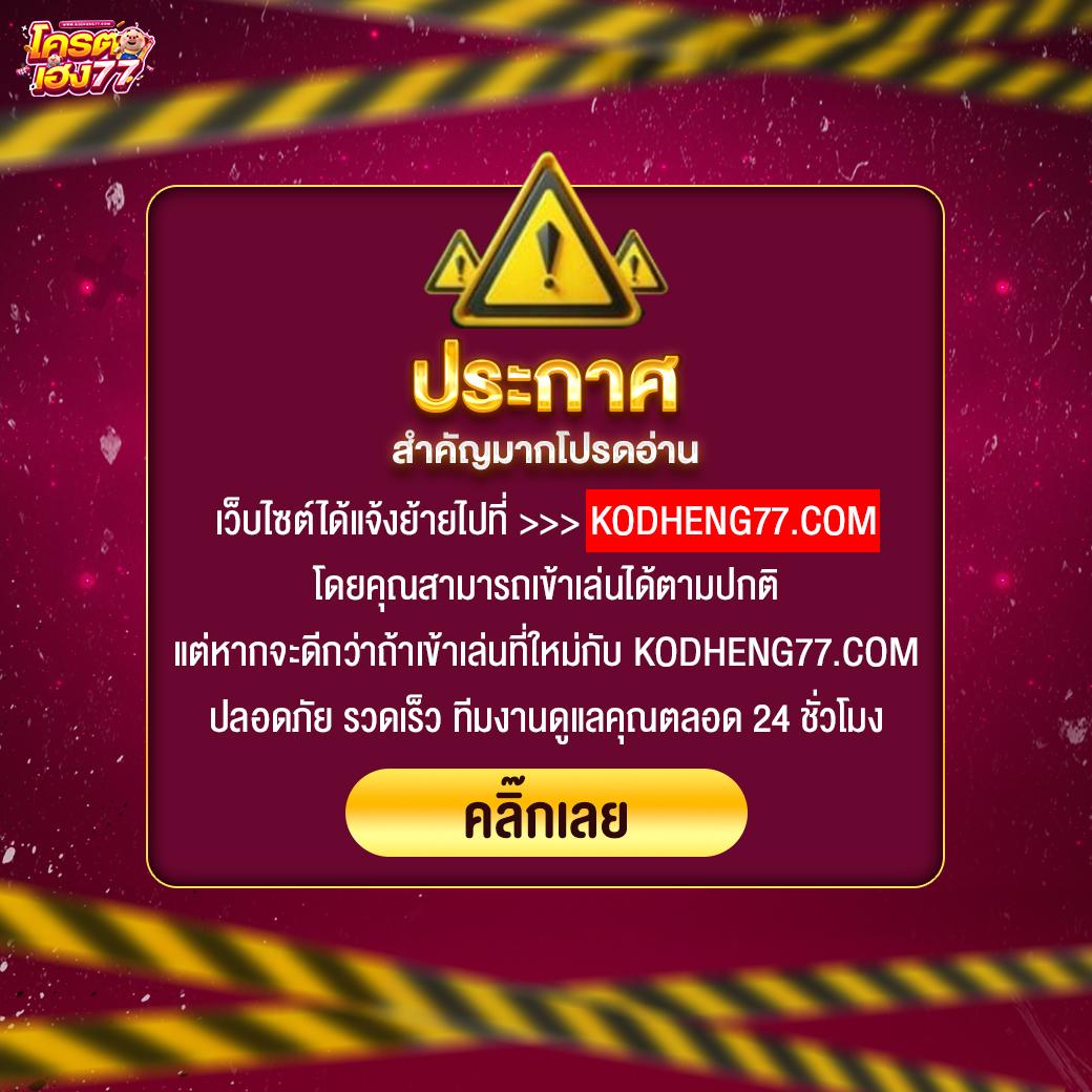 สมัคร Fox888 คาสิโนอันดับหนึ่ง พร้อมโปรโมชั่นสุดฮิตในไทย