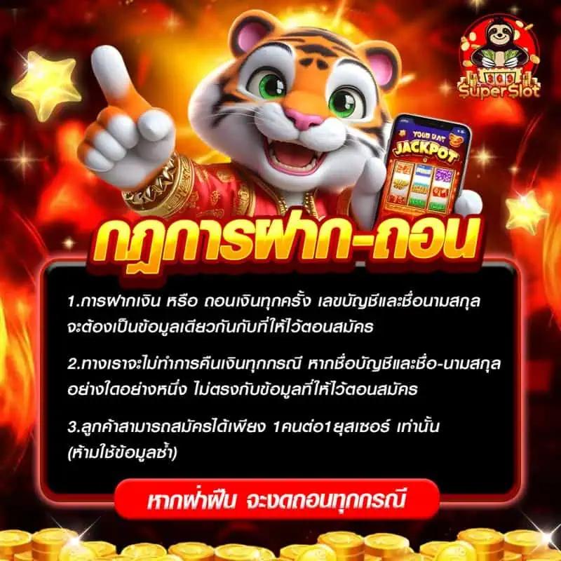 สมัคร PG เครดิต ฟรี 200 ล่าสุด พร้อมโบนัสพิเศษสุดคุ้มทุกวัน
