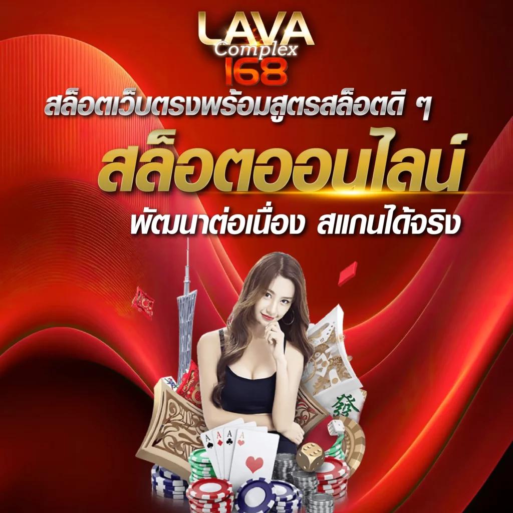 สมัคร lottovip คาสิโนออนไลน์ โปรโมชั่นเด็ด เล่นง่าย ได้เงินจริง