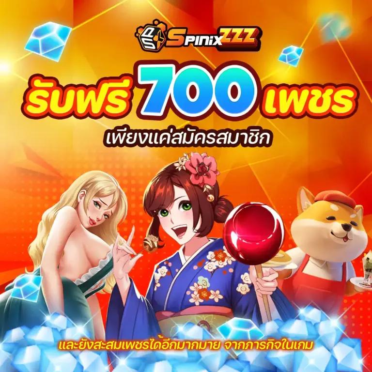 สมัคร ufacash คาสิโนออนไลน์อันดับหนึ่ง บนสุดยอดแพลตฟอร์มล่าสุด