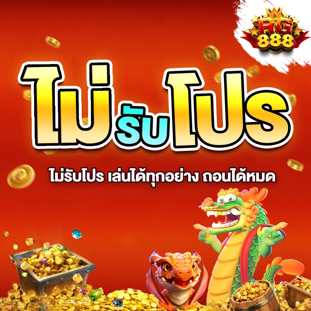 สมัคร ผลบอลสด7m888 พร้อมราคาบอลสดเดิมพันคุ้มค่า