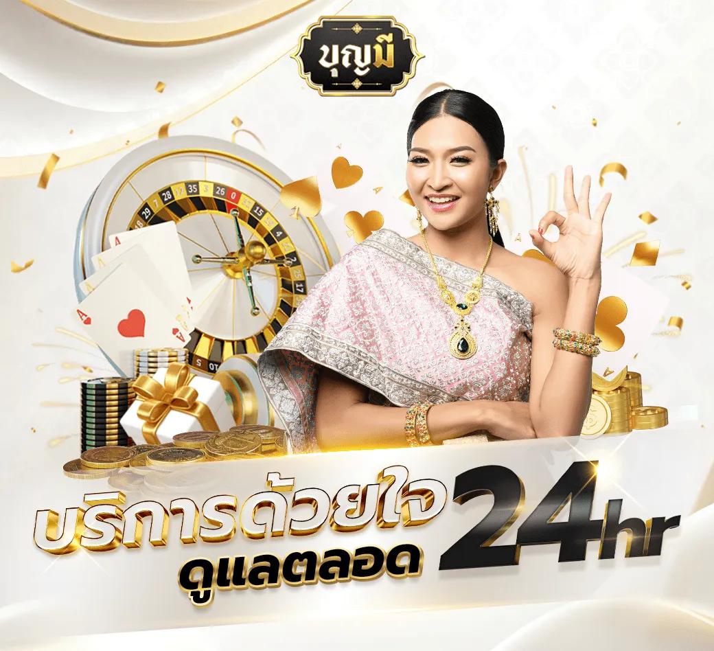 สมัคร แทงบอลออนไลน์กับ ผลบอลสดสํารอง 1 มั่นใจใช้งานง่าย เชื่อถือได้แน่นอน