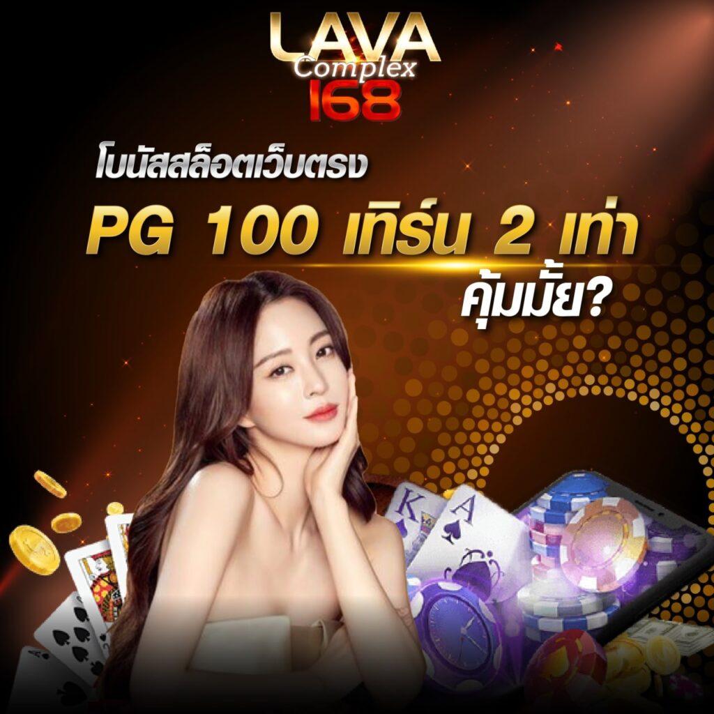 สมัครง่ายกับ lucabetasia login พร้อมโปรโมชั่นสุดคุ้มเกมมากมาย