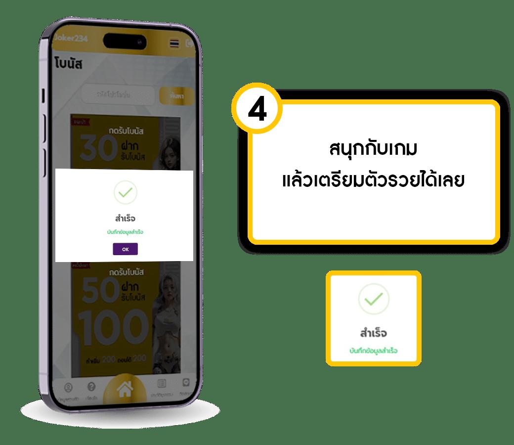 สมัครฟรี PG Betflik รับเครดิตฟรี 50 ยืนยันเบอร์ง่ายๆ