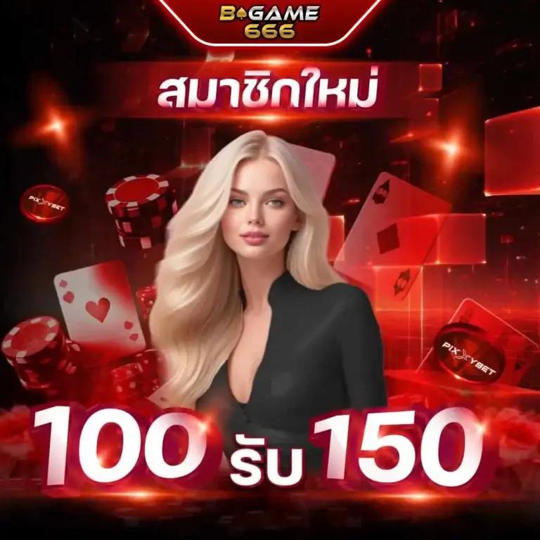 สมัครฟรีกับ PG999 สล็อตเว็บตรงยอดนิยม ระบบทันสมัยที่สุด