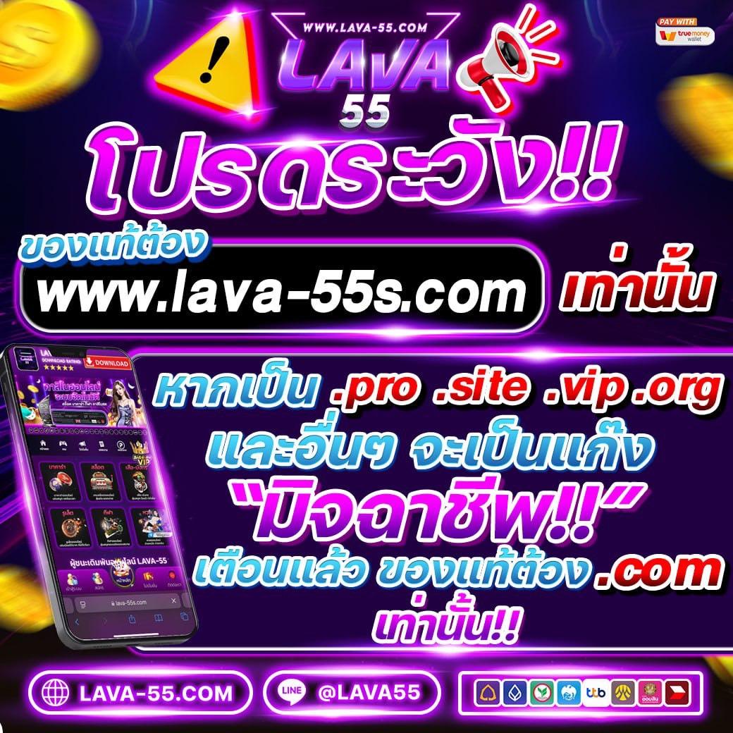 สมัครสมหวังล็อตโต้ รวมโปรโมชั่นเด็ด ยิ่งเล่นยิ่งสนุก