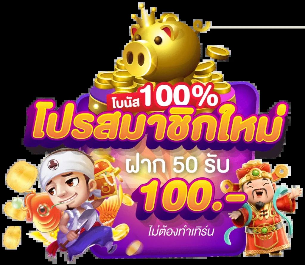 สมัครสล็อต 789 รวมเกมสล็อตแนวใหม่ล่าสุด ระบบมั่นคง แจ็คพอตแตกง่าย