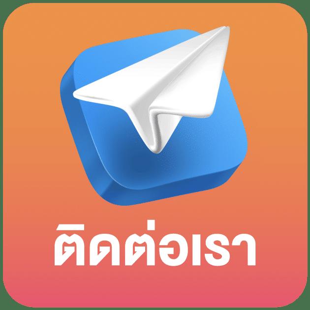 สมัครสล็อตวอเลท เว็บตรง ฝากถอนวอเลท ไม่มีขั้นต่ำ ©2024
