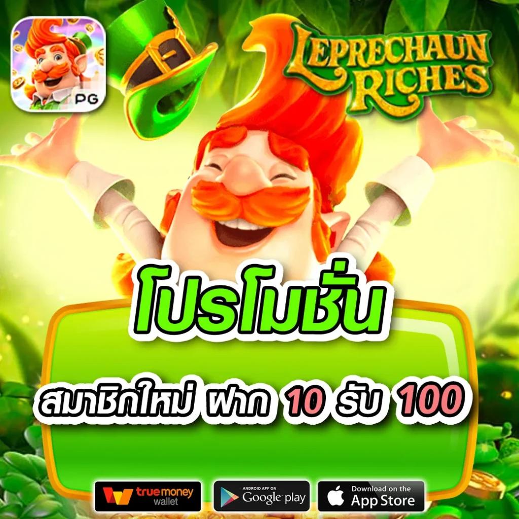 สมัครสล็อตเว็บตรง Dubai1688 ระบบใหม่ล่าสุด ฝากถอนออโต้ 24 ชั่วโมง