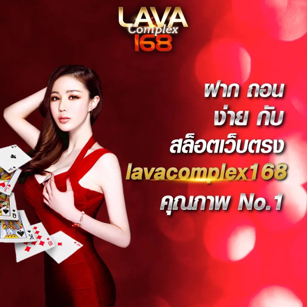สมัครแทงบอล UFABET เว็บตรง คาสิโนออนไลน์ครบวงจร มาแรงที่สุดในไทย
