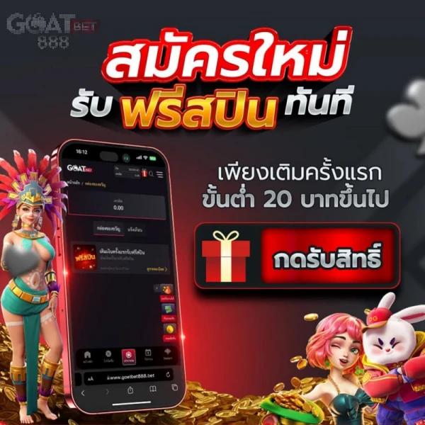 สัมผัสความสนุกที่ Slot99ทดลอง คาสิโนอันดับหนึ่งของไทยเกมแตกง่าย  