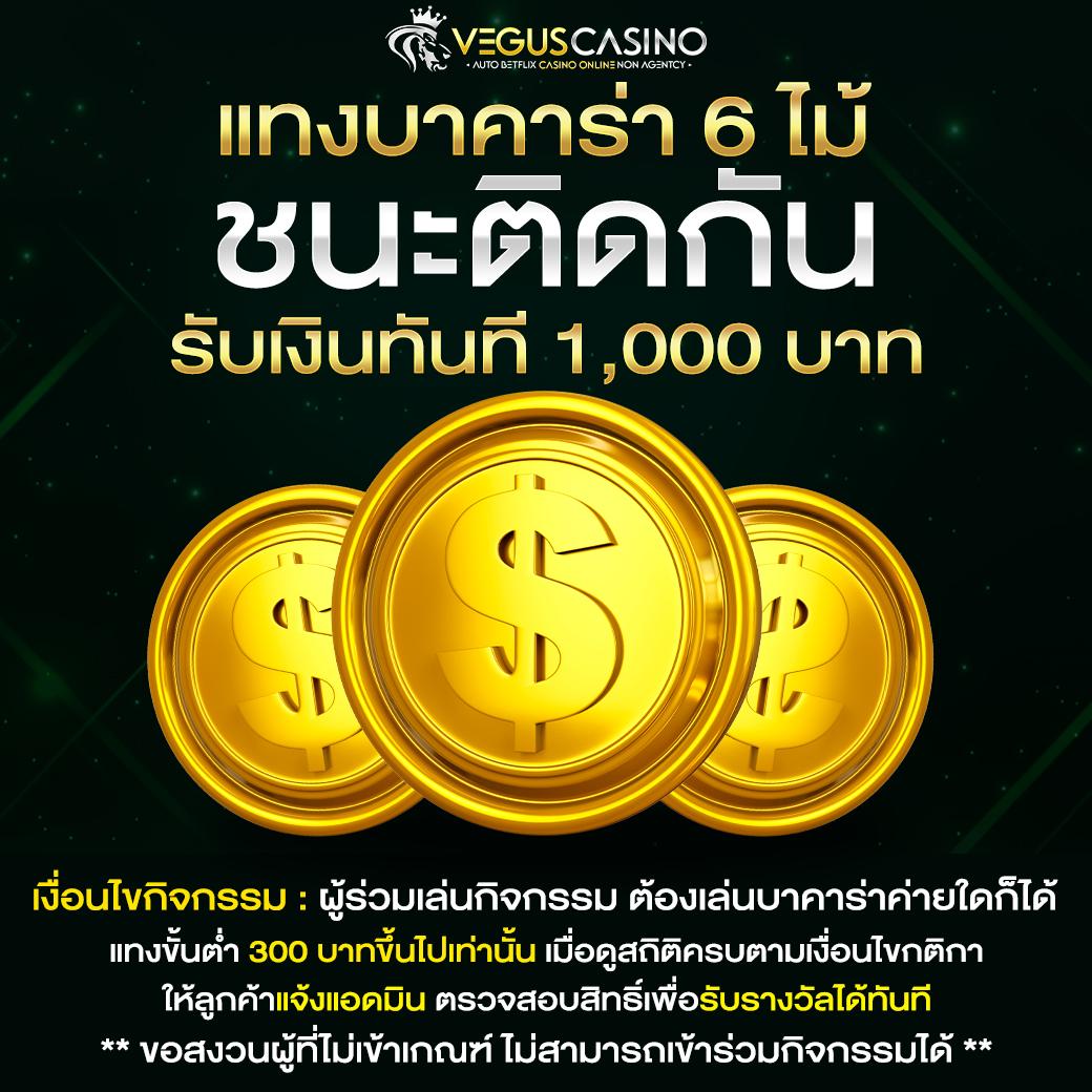 สมาชิกใหม่เล่นง่ายสุดกับ superslot777 เว็บตรงไม่ผ่านเอเจนซี่