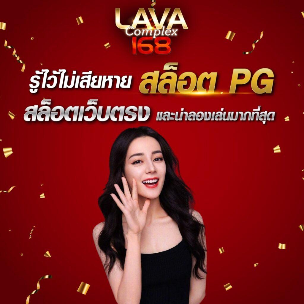 สุ่มเลข หมุน เกมคาสิโนออนไลน์ใหม่ล่าสุด ระบบทันสมัยที่สุดในไทย