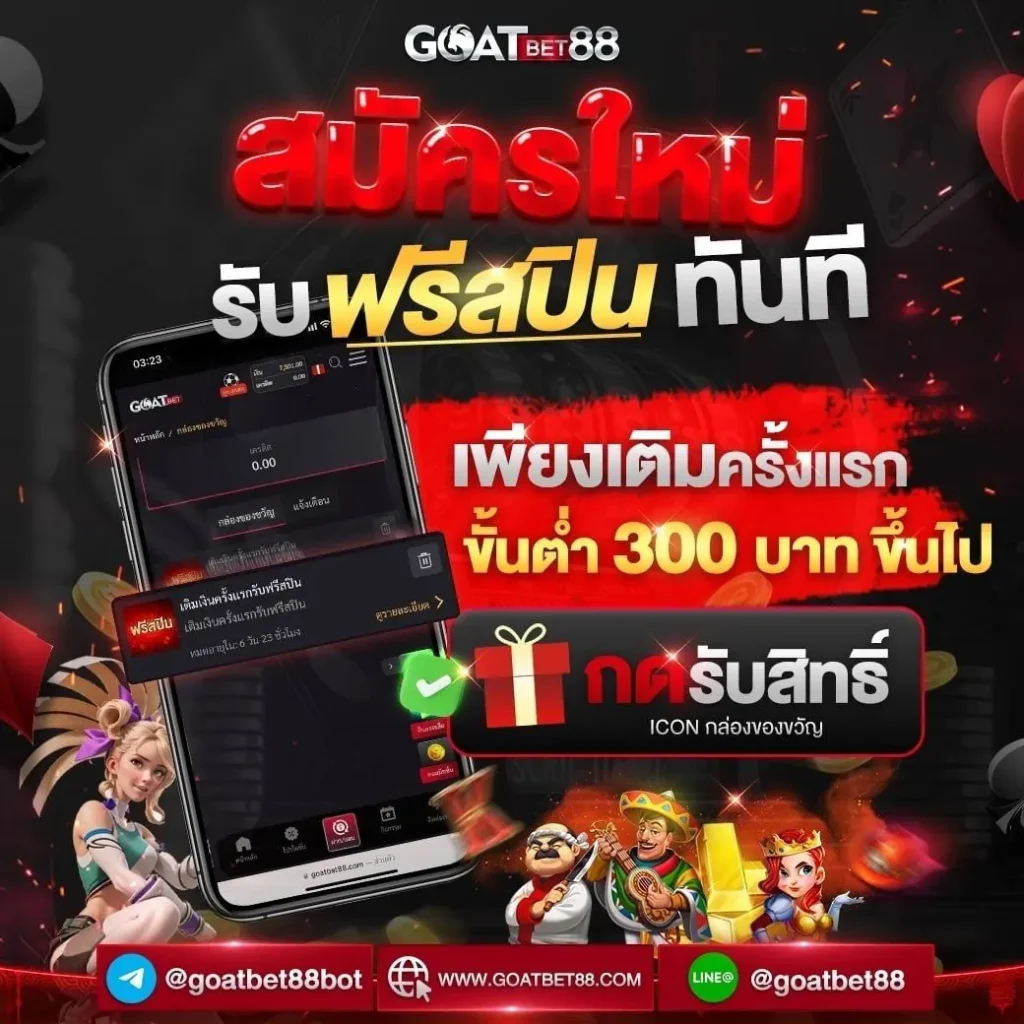 สยาม99สล็อต เว็บสล็อตมาแรงอันดับ 1 ของไทย สมัครง่าย โบนัสแตกไว