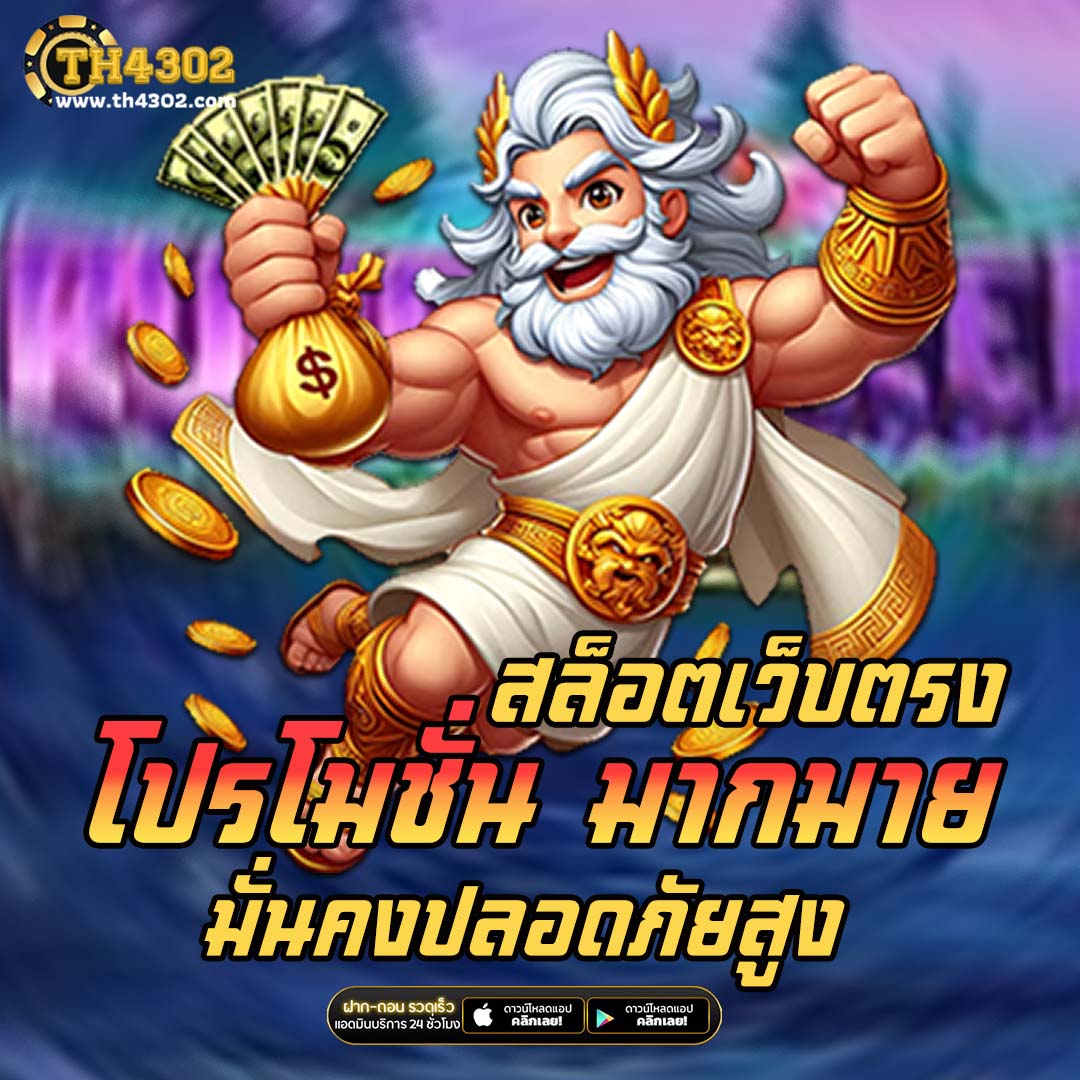 สรุปผลบอลล่าสุด วิเคราะห์ผลเป็นที่หนึ่งในไทยวันนี้