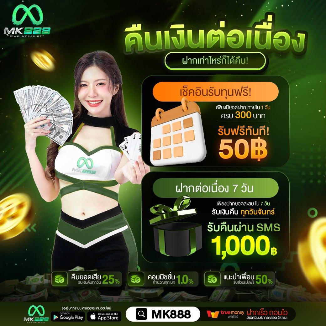 สล็อต1188 แหล่งรวมเกมสล็อตใหม่ล่าสุด เดิมพันง่ายโบนัสแตกไว