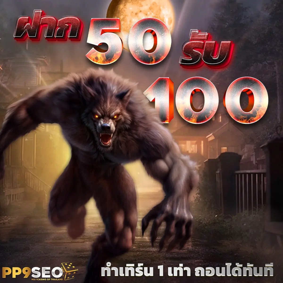 สล็อต123 pg ระบบใหม่ล่าสุด พร้อมโบนัสสุดคุ้มในไทย