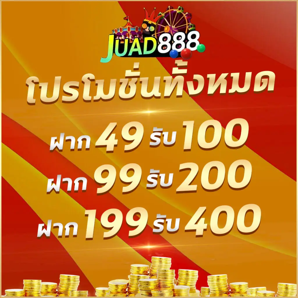 สล็อต1668 เว็บตรง สมัครฟรี โบนัสแตกง่าย จ่ายจริง