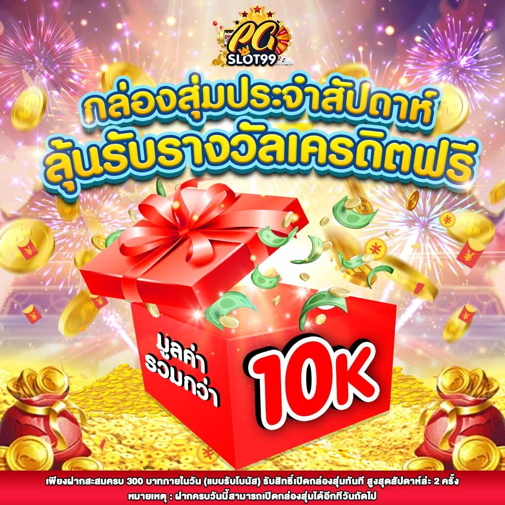 สล็อต168bet เว็บเกมพนันอันดับหนึ่ง พร้อมโบนัสแตกง่ายที่สุดในไทย