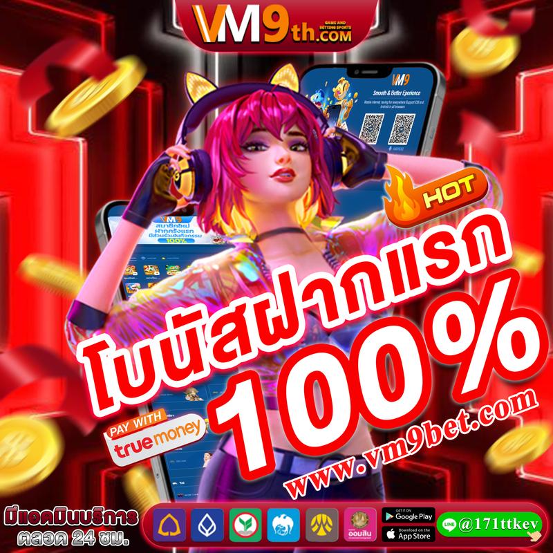 สล็อต168วอเลท เข้าสู่ระบบง่าย ฝาก-ถอนเร็วด้วยระบบมั่นคง