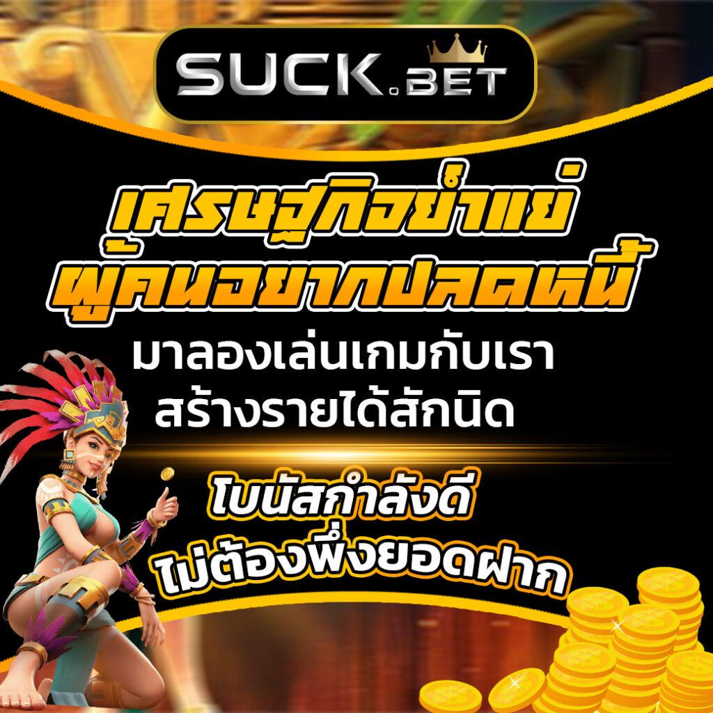 สล็อต22 เว็บตรง เกมสล็อตสนุก ครบครัน ระบบทันสมัย บริการดีที่สุด