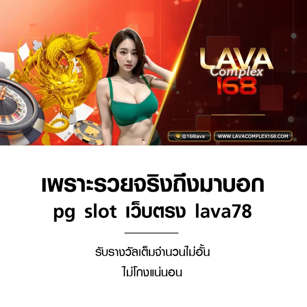 สล็อต356 เว็บตรง ความนิยมสูงสุดในไทย สมัครง่าย โปรแรงๆ ทุกวัน