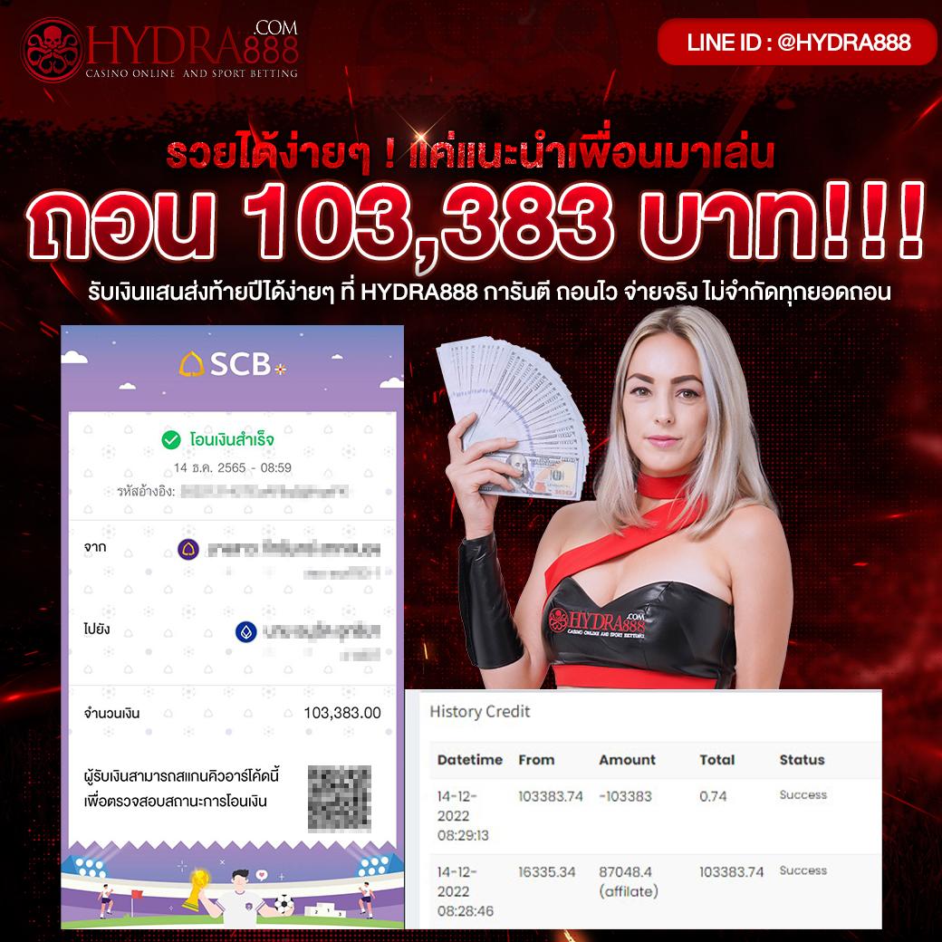 สล็อต569 ศูนย์รวมเกมดังยอดนิยม พร้อมแจกโบนัสสุดคุ้มทุกวัน