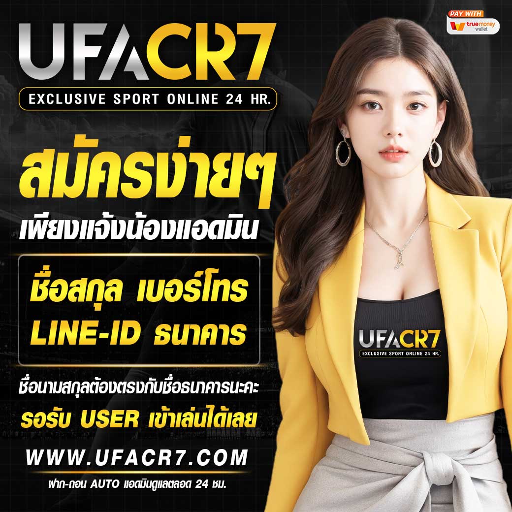 สล็อต77 คาสิโนดังที่สุด รวมโบนัสสุดคุ้ม ใช้งานง่าย สมัครฟรี