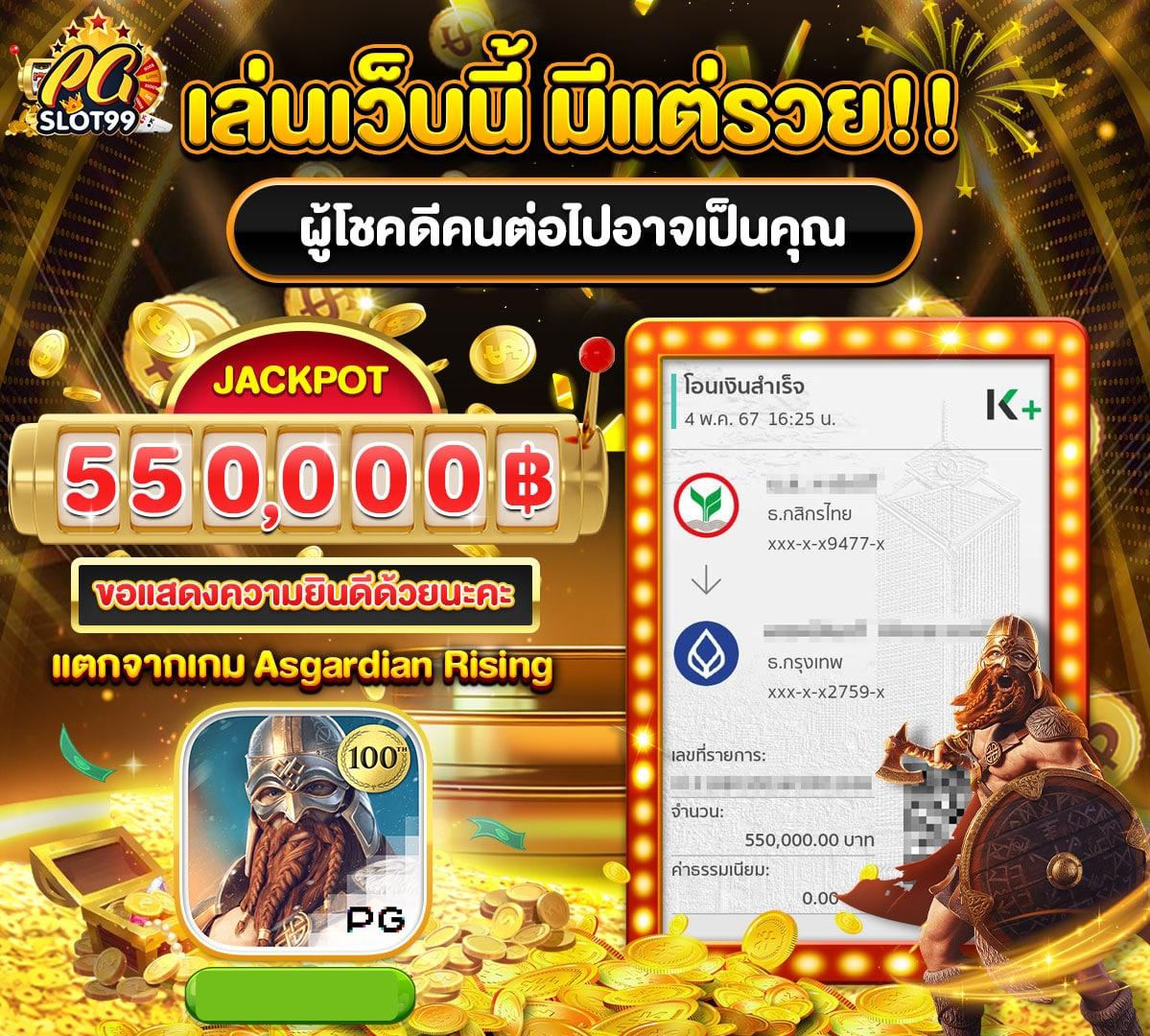 สล็อต789เว็บตรง คาสิโนออนไลน์ครบวงจร ระบบทันสมัย แจกเครดิตฟรี 2024