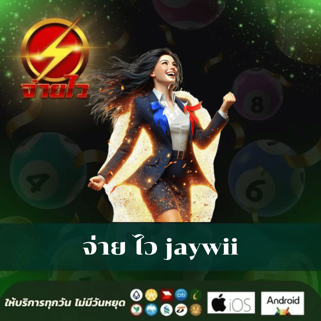 สล็อต799 คาสิโนออนไลน์ที่ดีที่สุดในไทย พร้อมระบบใหม่ล่าสุดตอบโจทย์ทุกไลฟ์สไตล์